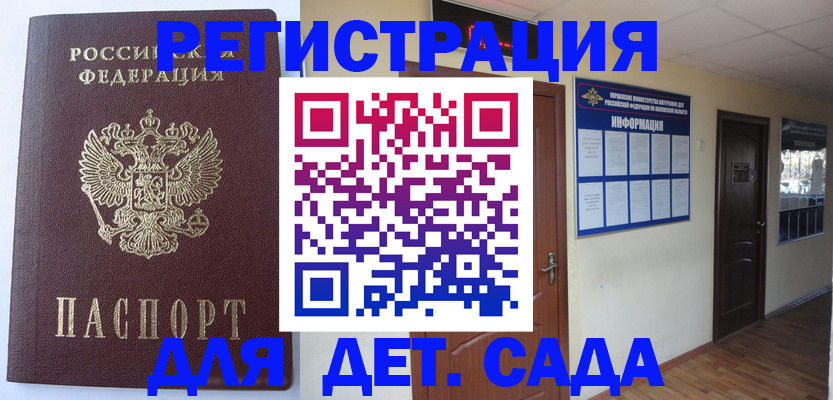 пропишу в квартире в Губкинском